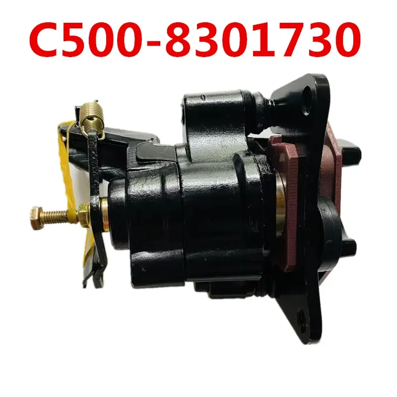 KAZUMA STELS 500cc ATV Parts Rear BRAKE Caliper C500-8301730 REAR BRAKE PUMP MASTER