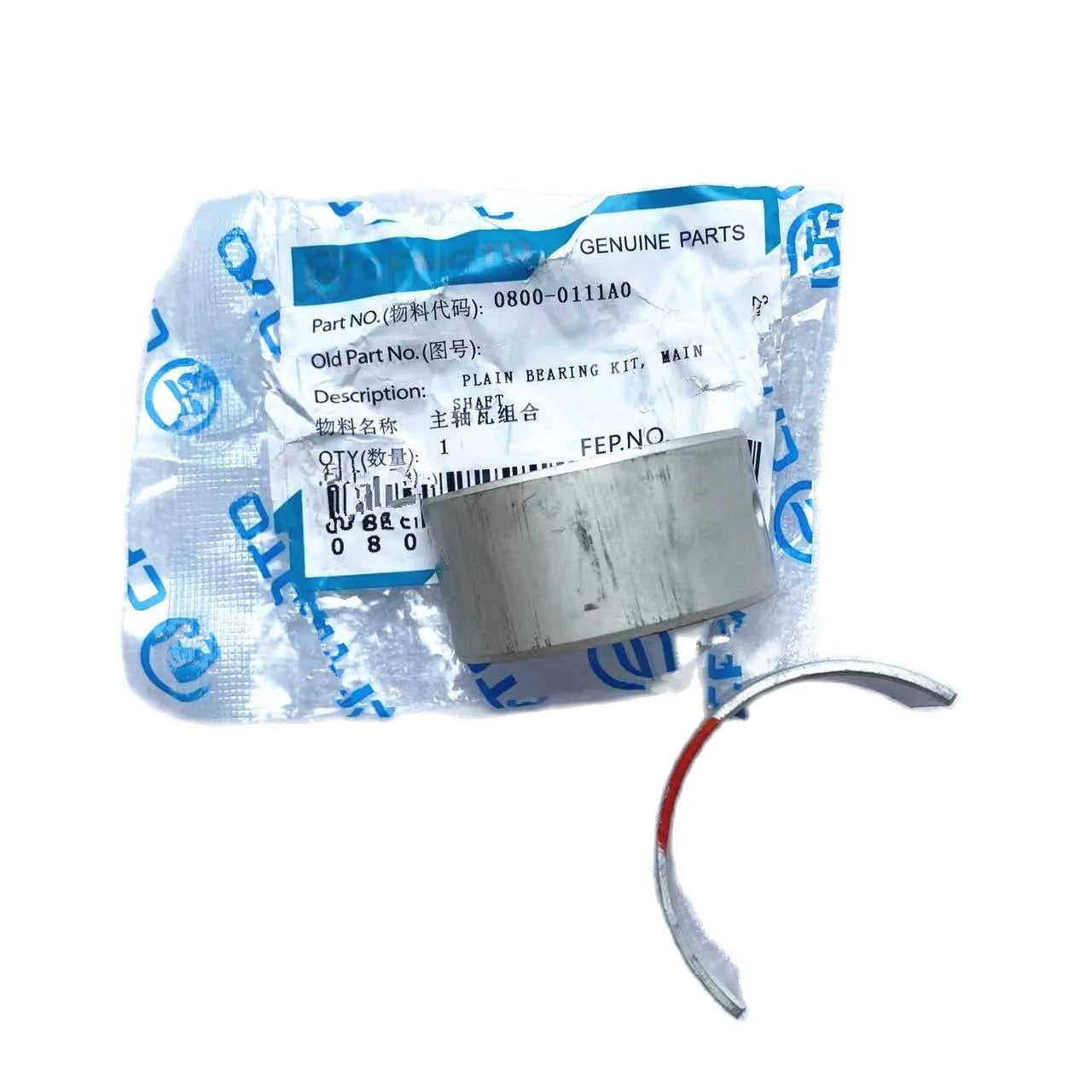 ORIGINAL MAIN PLAIN BEARING ASSY 0800-0111A0 Red Color For CF MOTO 450CC 625CC 800CC ATV UTV QUAD Parts Cforce Zforce
