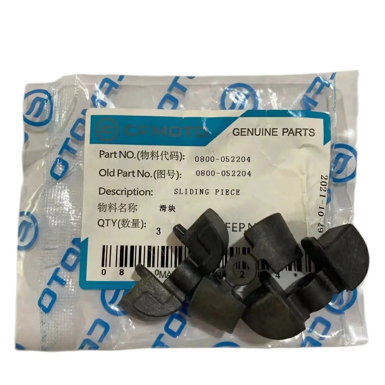 1 Set /3pcs ORIGINAL Package CVT Driven Clutch Rubber Cushion Slider0800-052204 CFmoto CForce ATV UTV 800 X8 Z8 U8 Quads Models