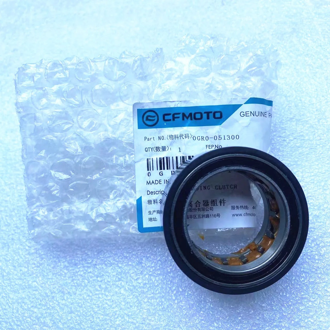 Original Package One Way BEARING OVERRIDING CLUTCH Of CVT PRIMARY PULLEY0GR0-051300For CFMoto 450/550/625/ ATV UTV CFORCE ZFORCE