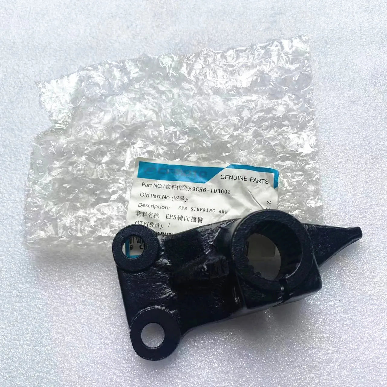 ORIGINAL EPS STEERING ARM ASSY 9CR6-103002 For CFMoto 800cc ATV CFORCE  X8 MODEL