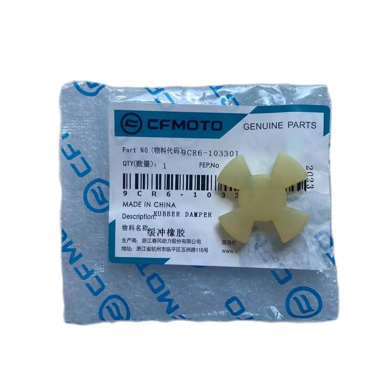 ORIGINAL RUBBER DAMPER of EPS DRIVE 9CR6-103301 For CF MOTO 450CC 625CC 800CC ATV UTV QUAD Parts Cforce Zforce