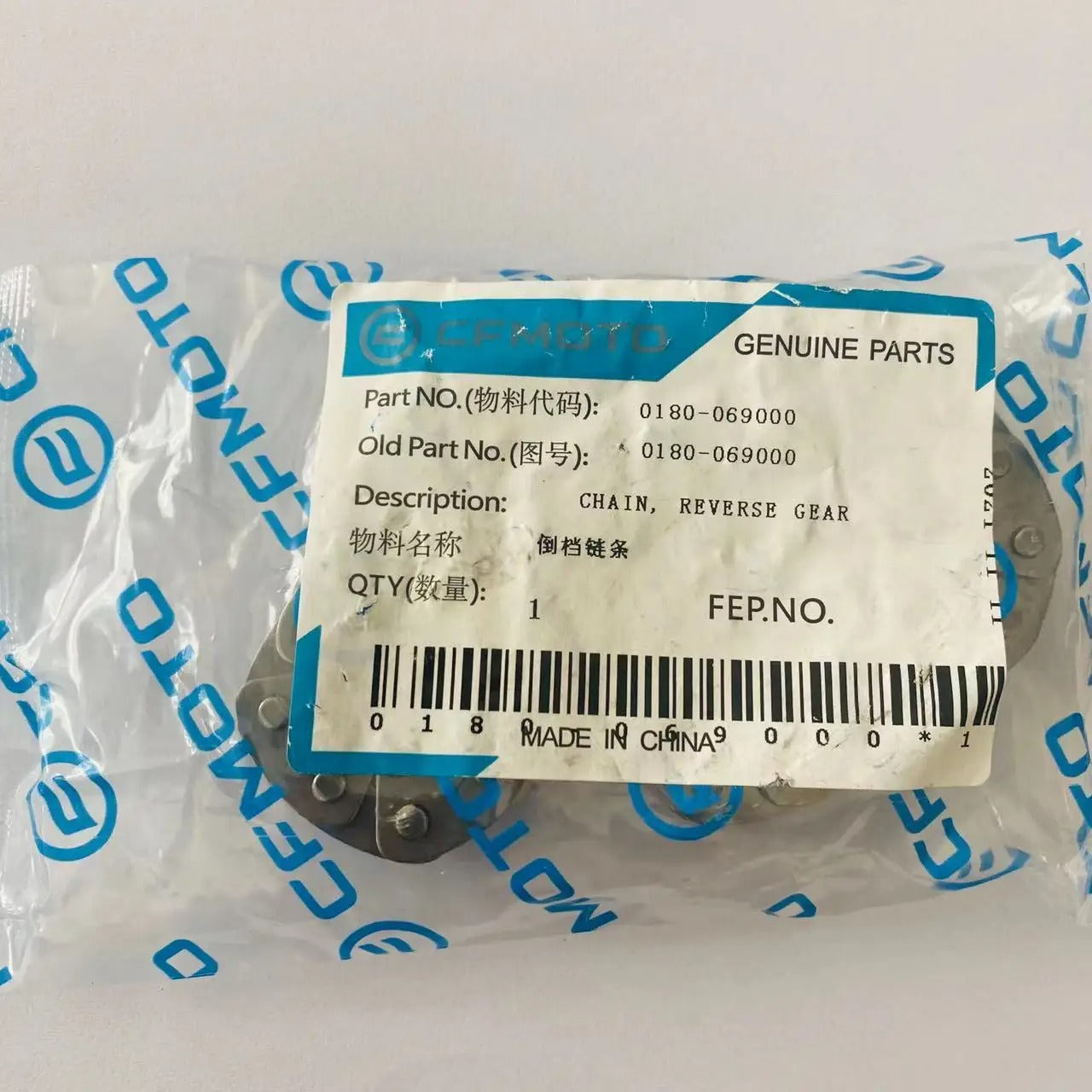 ORIGINAL REVERSE GEAR CHAIN For CF MOTO 500CC 600CC ATV UTV X5 X6 Z5 Z6 QUAD Parts 0180-069000 Cforce Zforce