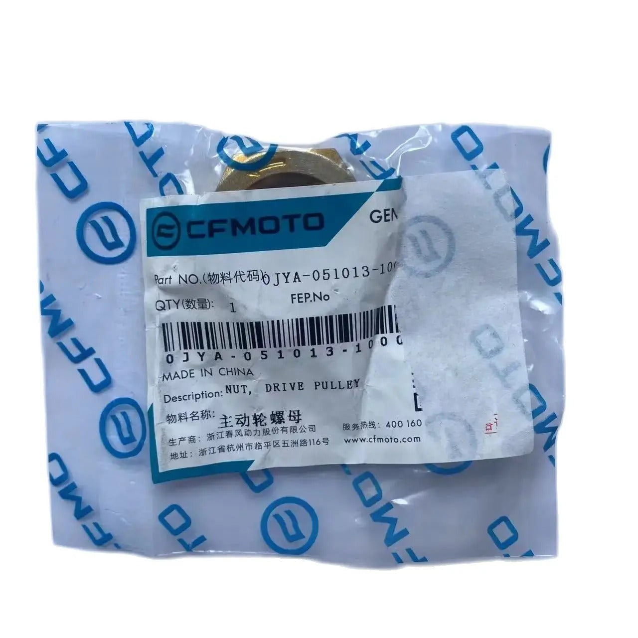 ORIGINAL Package Drive Pulley NUT 0JYA-051013-10001 And Steel Washer 0GR0-051011 For CFMoto 450 520 625 850 1000 Quads ATV UTV
