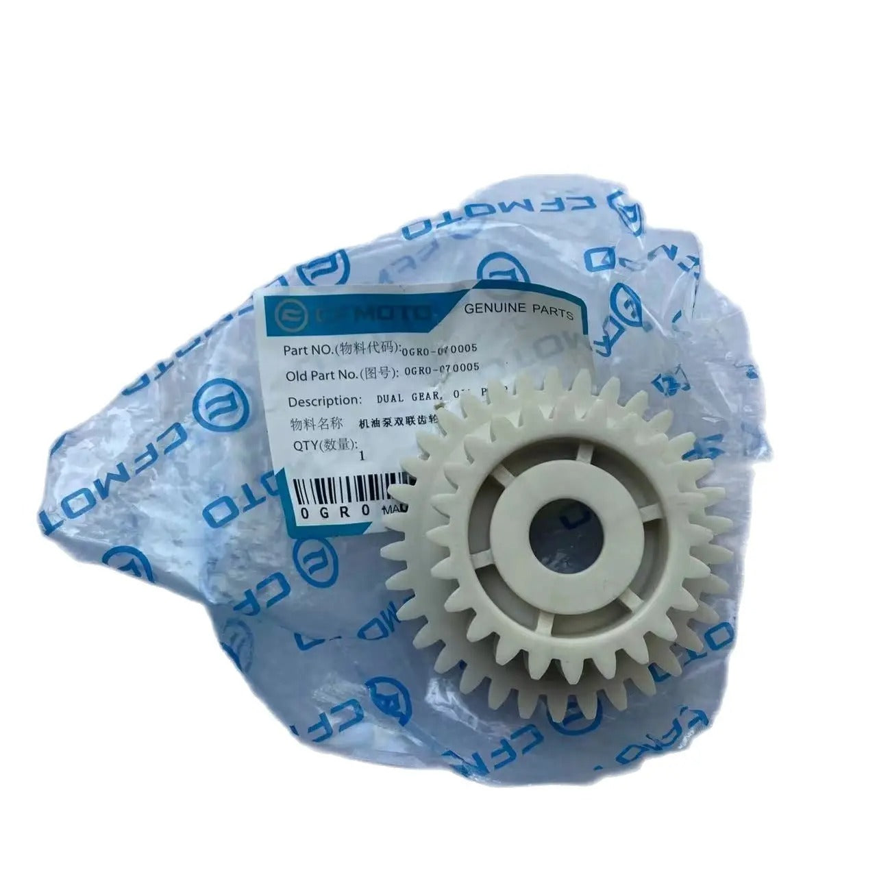 OIL PUMP DUAL GEAR  For CF MOTO ATV Parts 450CC 550CC UTV Model 0GR0-070005