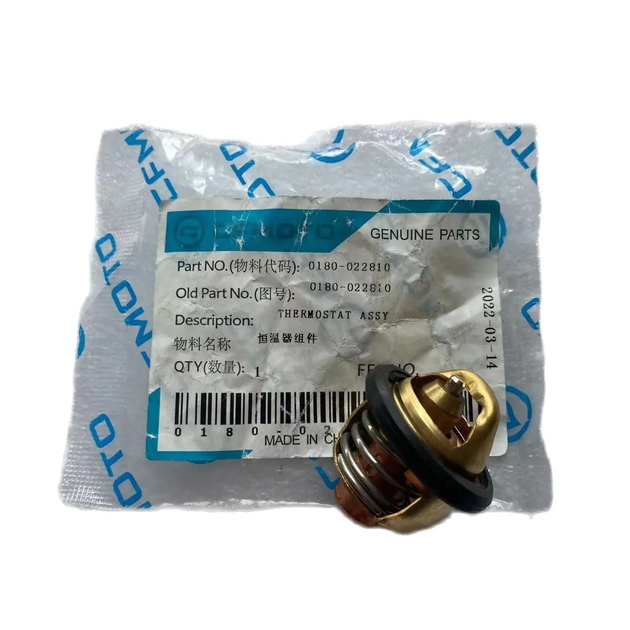 Original Thermostat Assy For CF MOTO 500CC ATV PART CFORCE CF188 ENGINE MODEL 0180-022810