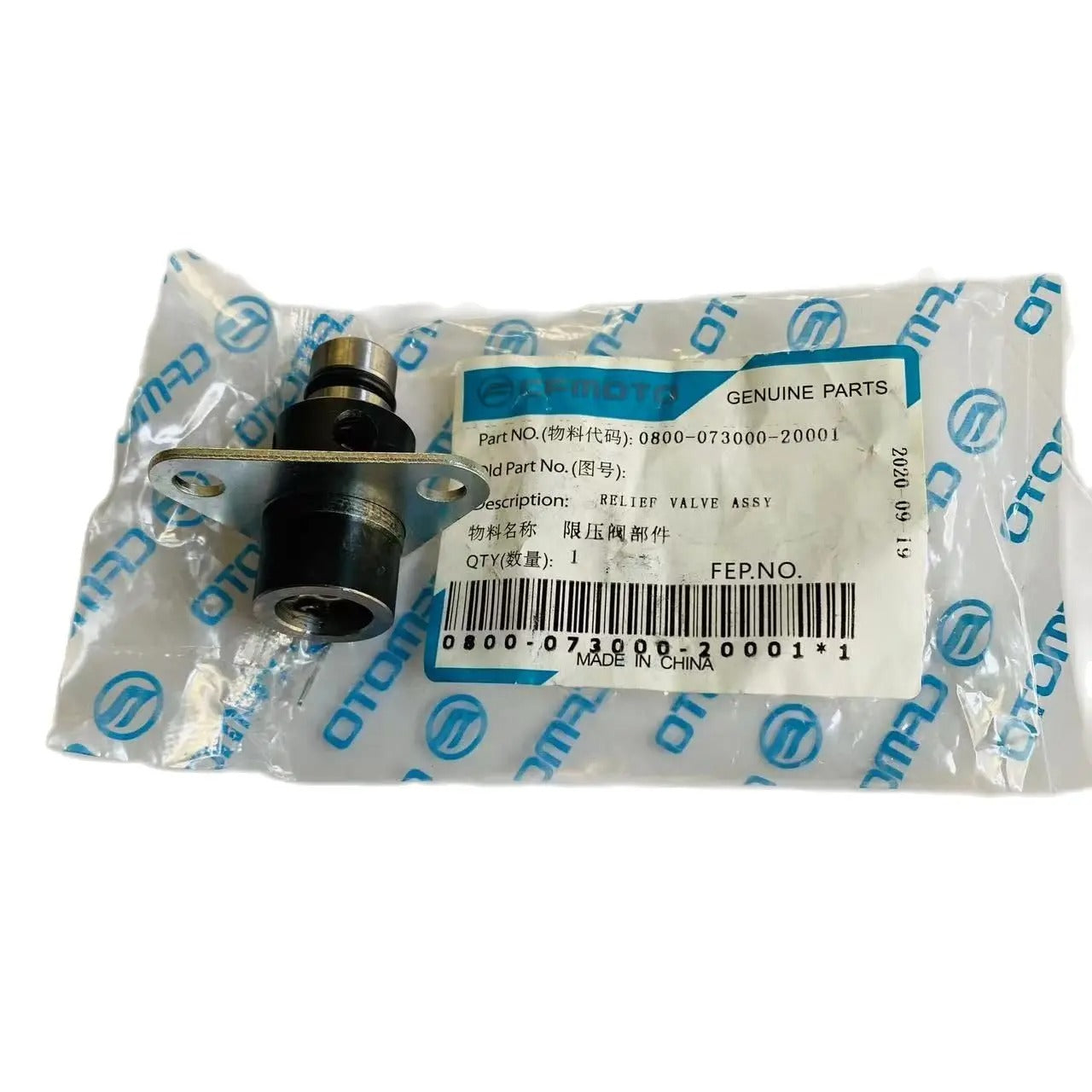 Original Relief Valve ASSY For CF MOTO ATV 450CC 550CC 800CC 1000CC Parts 0800-073000-20001
