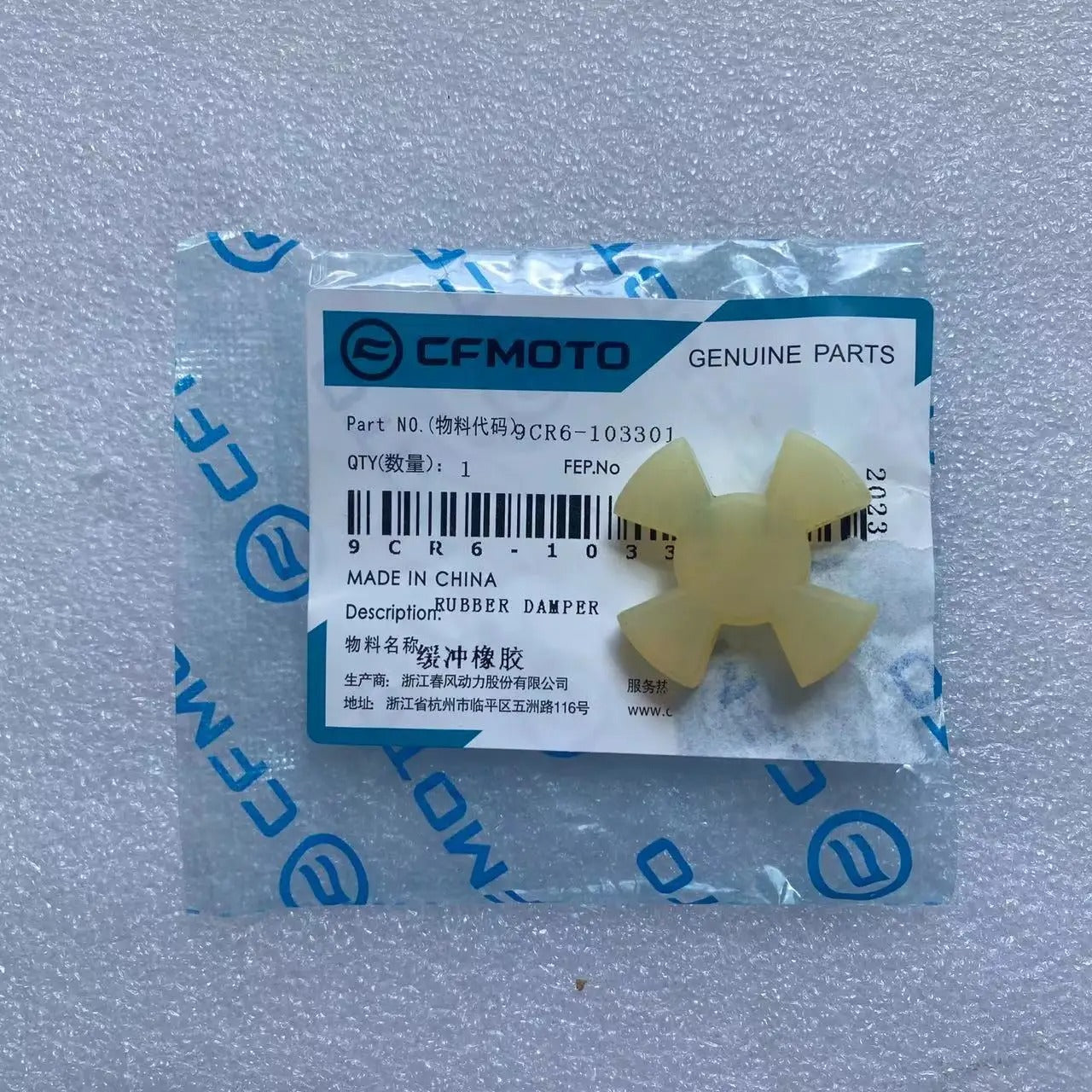 ORIGINAL RUBBER DAMPER of EPS DRIVE 9CR6-103301 For CF MOTO 450CC 625CC 800CC ATV UTV QUAD Parts Cforce Zforce