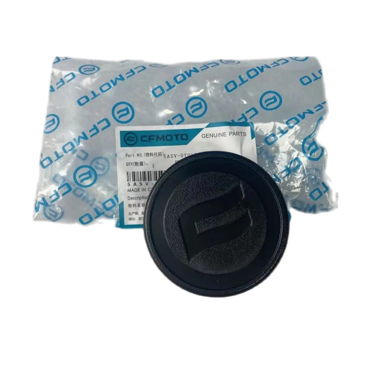 Original Package Alloy Rim Cap 5ASV-070101-6001 for 500S 520 Touring 625 800XC 850 Overland Uforce 600 1000 XL Zforce 550