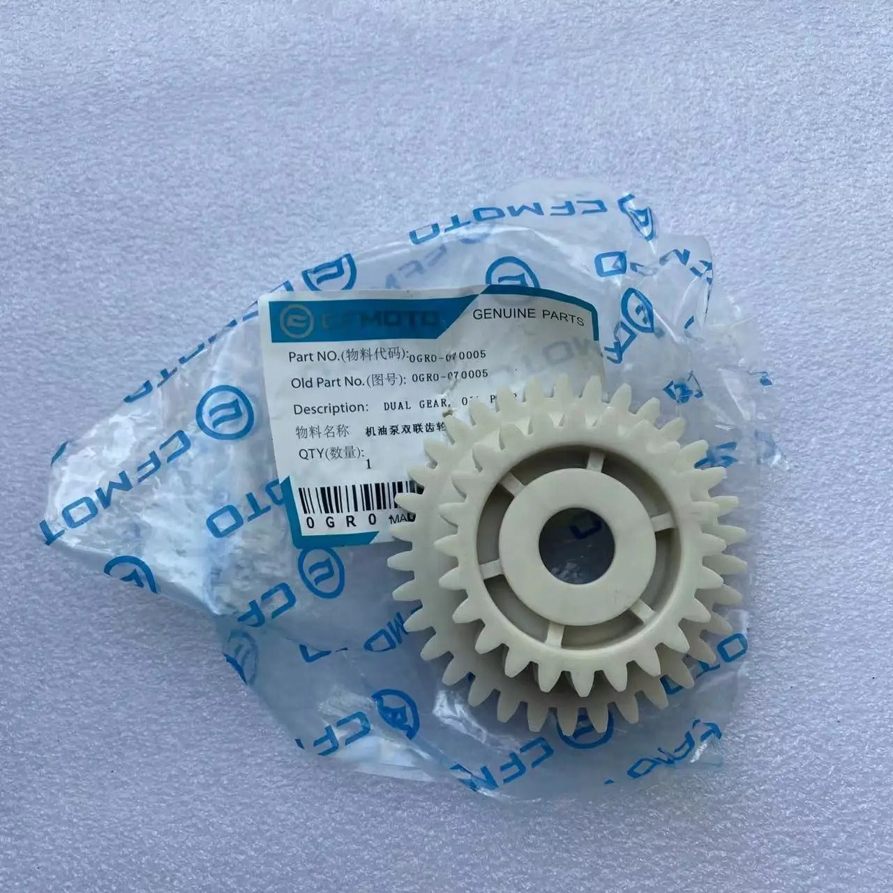 OIL PUMP DUAL GEAR  For CF MOTO ATV Parts 450CC 550CC UTV Model 0GR0-070005