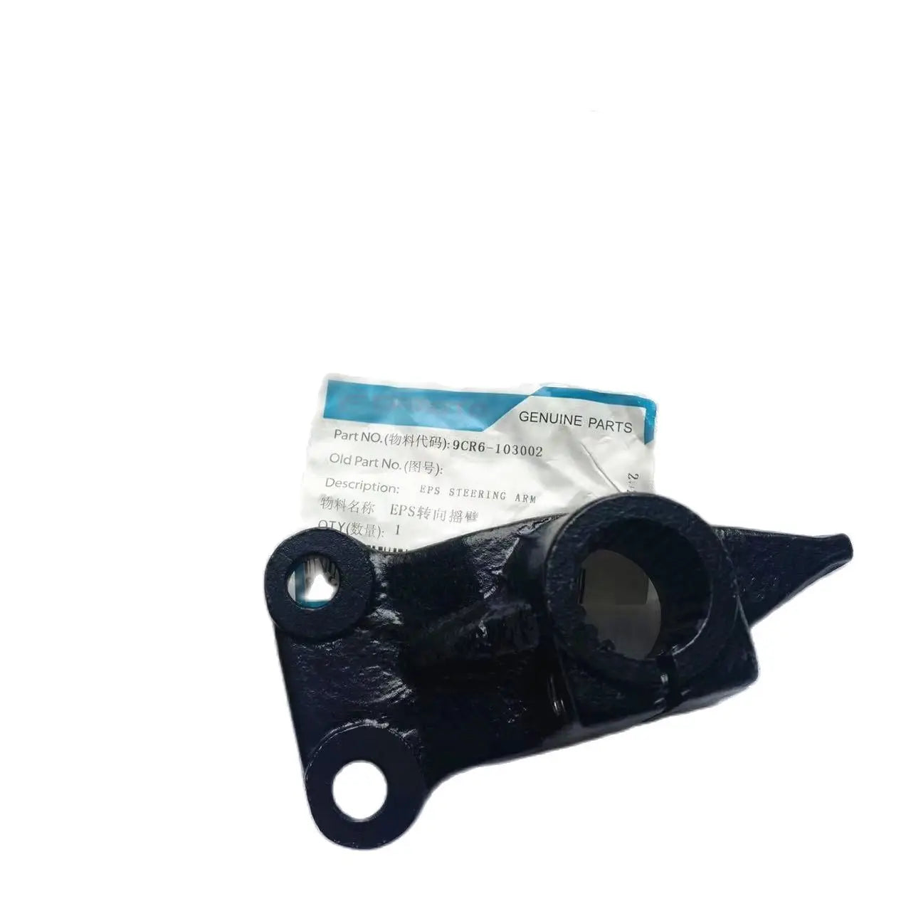 ORIGINAL EPS STEERING ARM ASSY 9CR6-103002 For CFMoto 800cc ATV CFORCE  X8 MODEL