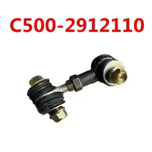 Original Kazuma ATV 500CC Jaguar Sway Bar Ball Joint  C500-2912110 For STELS 500CC Quad Parts