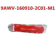 Original Front Side Reflector 9AWV-160910-2C01-M1 OR REAR REFLECTOR 9AWV-160920-2C01-M1 For CFMOTO450L 850 1000ATV Cforce X8 X10