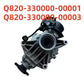ORIGINAL Rear Gearbox /Differential /Axle ASSY With Differential Q820-330000-00001 For CF NEW ATV450 520 625Cforce X4 X5 X6